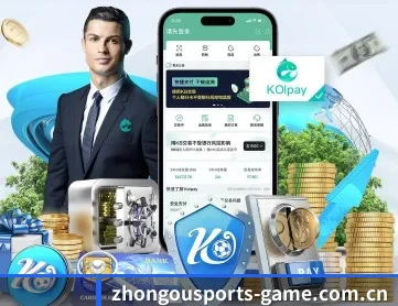 中欧体育官网 APP